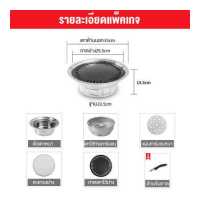 ราคา เตาย่างบาร์บีคิว เตาย่างสแตนเลสที่บ้าน เตาย่างถ่านไร้ควัน เตาย่างเชิงพาณิชย์ เตาย่างถ่าน เตาย่างบาร์บีคิวขนาดเล็ก (15736873496)