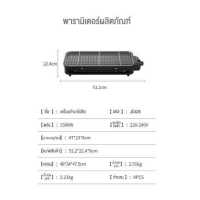 ราคา เตาบาร์บีคิว เตาปิ้งย่างไฟฟ้า เตาปิ้งย่างในครัวเรือน เตาปิ้งย่างไร้ควัน เตาปิ้งย่างไฟฟ้า เตาปิ้งย่าง เตาปิ้งย่าง เตาขนาดเล็ก (18336929053)