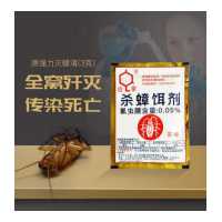 ราคา เหยื่อกำจัดแมลงสาบ ยาฆ่าแมลงสาบ ผงกำจัดแมลงสาบ 10 ซองต่อ 1 แพ็ค (18214102306)