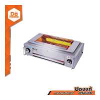 ราคา เตาปิ้งย่างอินฟาเรด 2 หัว รุ่น ET KF05 EA (9993053447)