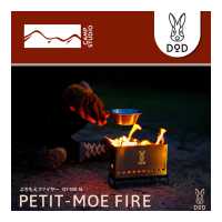 ราคา DoD PETIE MOE FIRE เตาไร้ควัน (18338939552)