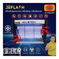 ราคา FELC เครื่องช็อตยุงและแมลงไฟฟ้า ที่ดักยุง เครื่องดักยุง 60CMขนาดใหญ่ Pest Killer 20W เครื่องดักยุงแบบช๊อตไฟฟ (16471986825)