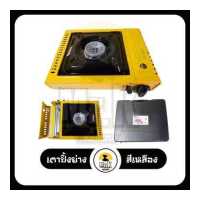 ราคา เตาปิ้งย่าง กระทะ เตา เตาแก๊ส ปิ้งย่าง กระทะปิ้งย่าง นำเข้าจากเกาหลี Gas grill แท้ 100 (11192393756)