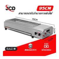 ราคา JCD เตาย่างแบบแก๊ส เตาย่างไร้ควัน เตาปิ่งย่าง เตาจานเซรามิกอินฟราเรด เตาปิ้งย่างแบบใช้แก๊ส ใช้แก๊ส ก๊าซเหลว ก๊าซถ่านหิน gas bbq grill (17708326814)
