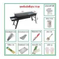 ราคา เตาปิ้งย่างบาบีคิว เตาย่าง เตาปิ้งย่าง เตาย่างแบบพกพา เตาปิ้งย่างบาร์บีคิว เตาย่างใช้ถ่าน เตาย่างบาร์บีคิว size 60 20 33cm พับได้ น้ำหนักเบา เตาปิ้งถ่าน (15965671015)