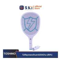 ราคา TOSHINO MS 003B ไม้ตียุงถอดด้ามชาร์จไฟบ้าน สีฟ้า SKI OFFICIAL (19517442121)