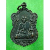 ราคา พระเครื่อง เหรียญหลวงพ่อบุญมี วัดดอนขนาก นครปฐม ปี 2539 เนื้อทองแดง (16873913708)