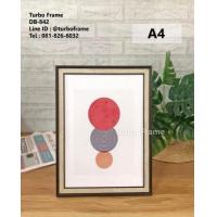 ราคา Turbo Frame กรอบรูป ขนาด 8x10 A4 8x12 10x12 นิ้ว (9037716647)