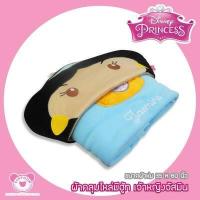 ราคา DISNEY PRINCESS ผ้าห่ม ผ้าคลุมไหล่ มีฮู้ด เจ้าหญิง Princess สโนวไวท์ ออโรร่า จัสมิน เบลล์ แอเรียล ซินเดอเรล่า สินค้าลิขสิทธิ์แท้ 100 (1402968368)