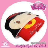 ราคา DISNEY PRINCESS ผ้าห่ม ผ้าคลุมไหล่ มีฮู้ด เจ้าหญิง Princess สโนวไวท์ ออโรร่า จัสมิน เบลล์ แอเรียล ซินเดอเรล่า สินค้าลิขสิทธิ์แท้ 100 (1402968370)