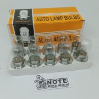 ราคา หลดไฟหน้าชาลี หลอดไฟหน้ามอเตอร์โซต์ หลอดไฟหน้า หลอดไฟหน้าC70 หลอดไฟหน้าดรีมเก่า (19703026154)