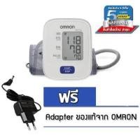 ราคา Omron เครื่องวัดความดัน ดิจิตอล รุ่น HEM 7120 แถม Adaptor รับประกันศูนย์ 5 ปี (12398841836)