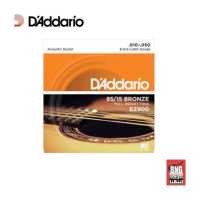ราคา D Addario EZ900 สายกีต้าร์โปร่ง (9877984544)