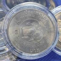 ราคา 20 บาท ที่ระลึก 50 ปี สันติภาพ ปี 2538 สภาพไม่ผ่านการใช้งาน พร้อมตลับ (19630108323)