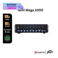 ราคา หัวแอมป์เบส ยี่ห้อ Peavey รุ่น MiniMEGA 1000 (17957140046)