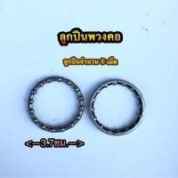 ราคา พร้อมส่ง ลูกปืนพวงจักรยาน ลูกปืนรถจักรยาน ล้อหน้า ล้อหลัง เพลากลาง จานเลื้อย จานสลัก คุณภาพดี ขายเป็นคู่ (16528954161)