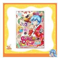 ราคา หนังสือ Idol Secret Sweet Pop Café Let s go China 9786164870017 (11884412858)