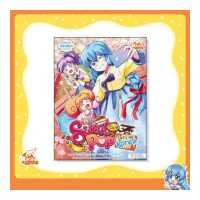 ราคา หนังสือ Idol Secret Sweet Pop Café Let s go Korea 9786164870758 (11884650292)