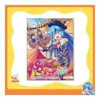 ราคา หนังสือ Idol Secret Sweet Pop Café Let s go Spain 71465 (11876789407)