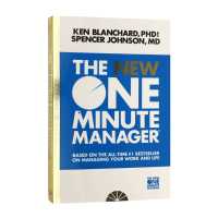 ราคา Milumilu หนังสือเศรษฐศาสตร์อังกฤษฉบับใหม่ผู้จัดการ1นาทีหนังสือ Kenneth Blanchard หนังสือคลาสสิคอย่างรวดเร็วเกี่ยวกับการจัดการธุรกิจ (18027229218)