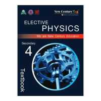 ราคา Pelangi New Century Elective Physics for Secondary 4 หนังสือเรียนฟิสิกส์ ระดับมัธยมศึกษา 4 (12276833292)
