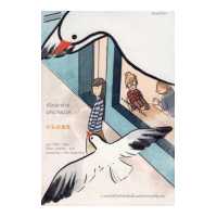 ราคา ห้องอาหารนกนางนวล (11808747914)