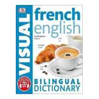ราคา FRENCH ENGLISH BILINGUAL VISUAL DICTIONARY REVISED AND UPDATED WITH FREE AUDIO APP (317143537)