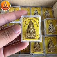 ราคา พระพุทธชินราช รุ่นจอมราชันย์ เนื้อกะไหล่เงิน วัดพระศรีรัตนมหาธาตุ จ พิษณุโลก ขนาด หน้าตัก 2 4 สูง 4 2 ซม พร้อมกล่องเดิม (17198734247)