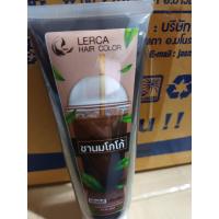 ราคา Lerca hair color เลอค่า ทรีทเม้นท์เปลี่นยสีผมสูตรล็อคสีติดทนนานพร้อมส่ง (14173106188)