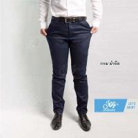 ราคา กางเกงสแล็ค ขากระบอกเล็กผ้ายืด สีดำ กรม กากี เทาเข้ม เนื้อผ้าคุณภาพดี ใส่สบาย (16864942922)