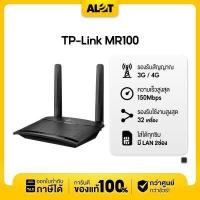 ราคา Router TP Link MR100 4G LTE 300Mbps Archer Pocket WiFi M7000 C3150 เราเตอร์ ทีพีลิงค์ TP Link Wireless 2 4 GHz 5 GHz (19803949787)