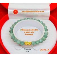 ราคา ปี่เซียะทองคำแท้ 99 99 นำ้หนัก 0 1 กรัม กำไลหินมงคลประจำวันเกิด เสริมดวง เสริมโชคลาภ ตามสีที่ถูกโฉลก (17882394558)