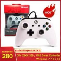 ราคา Joystick for XBOX ONE PC Windows7 8 10 Joy xbox 360 controller Vibration game controller Joystick PC ตัวควบคุมเกม xbox 360 จอยสติ๊กเกม ตัวควบคุม Gamepad คอนโทรลเลอร์แบบมีสาย USB จอ (9593583135)