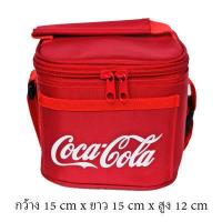 ราคา กระเป๋าเก็บความเย็น Coke Singha Chang Heineken Chivas Jack Daniel Johnnie Walker (10755139315)