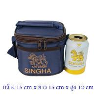 ราคา กระเป๋าเก็บความเย็น Coke Singha Chang Heineken Chivas Jack Daniel Johnnie Walker (10755139313)