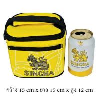 ราคา กระเป๋าเก็บความเย็น Coke Singha Chang Heineken Chivas Jack Daniel Johnnie Walker (10755139312)