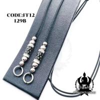 ราคา สร้อยพระเชือกร่ม สร้อยพระมงคล ห่วงคู่ ห้อยเลส ห้อยตะกรุด เชือกร่ม หนา 1 2 มิล (16343754222)