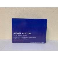 ราคา สำลีก้อน ชุบ แอลกอฮอล์ ALCOHOL สำลีทางการแพทย์ สำลีเช็ดแผล สำลีชุบแอลกอฮอล์ alsoff (13358022408)