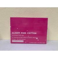 ราคา สำลีก้อน ชุบ แอลกอฮอล์ ALCOHOL สำลีทางการแพทย์ สำลีเช็ดแผล สำลีชุบแอลกอฮอล์ alsoff (13358022409)