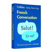 ราคา เรียนง่ายบทสนทนาภาษาฝรั่งเศสหนังสือเรียนภาษาอังกฤษนำเข้าภาษาฝรั่งเศส (16598800453)