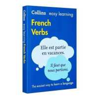 ราคา เรียนรู้ง่ายคำกริยาภาษาฝรั่งเศสฉบับภาษาอังกฤษของหนังสือการศึกษาด้วยตนเองของฝรั่งเศสที่นำเข้า (16619408809)