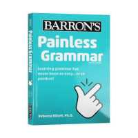 ราคา ไวยากรณ์ที่ไม่เจ็บปวดนำเข้าไวยากรณ์ภาษาอังกฤษการเรียนรู้หนังสืออ้างอิงเวอร์ชันภาษาอังกฤษ (16711338829)