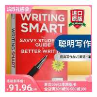ราคา หนังสือภาษาอังกฤษของแท้ Milu Writing Smart Sat Gre (19161038129)