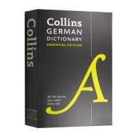 ราคา Milumilu Collins พจนานุกรม Essential เยอรมันหนังสือภาษาอังกฤษต้นฉบับ (19577109402)