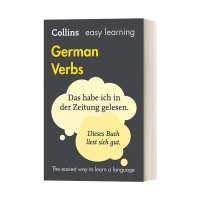 ราคา Milumilu Collins การเรียนรู้ง่ายคำกริยาภาษาเยอรมันหนังสือภาษาอังกฤษดั้งเดิม (19576008026)