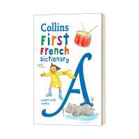 ราคา Milumilu Collins พจนานุกรมฝรั่งเศสคำแรกหนังสือภาษาอังกฤษต้นฉบับ (19579849903)