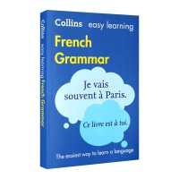 ราคา Milumilu การเรียนรู้ง่ายหนังสือภาษาอังกฤษดั้งเดิมไวยากรณ์ภาษาฝรั่งเศส (19579699636)