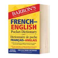 ราคา Milumilu พจนานุกรมกระเป๋าภาษาอังกฤษฝรั่งเศสหนังสือภาษาอังกฤษต้นฉบับ (19579866406)