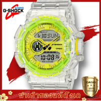 ราคา CASIO G SHOCK นาฬิกาข้อมือผู้ชาย สายเรซิ่น รุ่น Limited Edition GA 110HR 1A (19909947334)