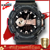 ราคา CASIO G SHOCK นาฬิกาข้อมือผู้ชาย สายเรซิ่น รุ่น Limited Edition GA 110HR 1A (19909947330)